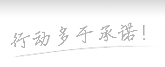 水利部反馈1215个水成本治理问题