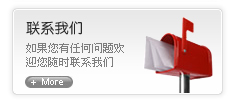 联系霍口畲